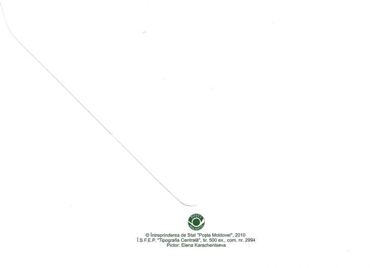 № 716 FDC1 - Planting Vines