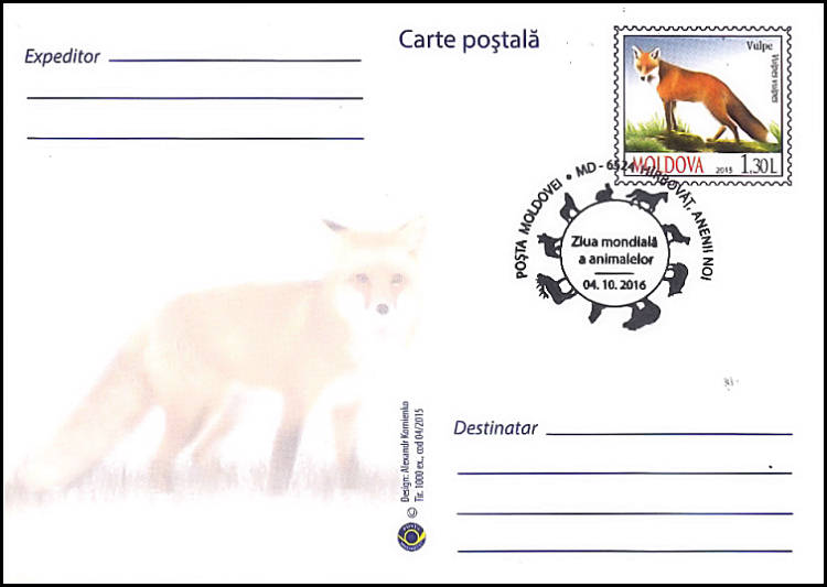 № 762 MC8 - Обыкновенная лисица (Vulpes vulpes)