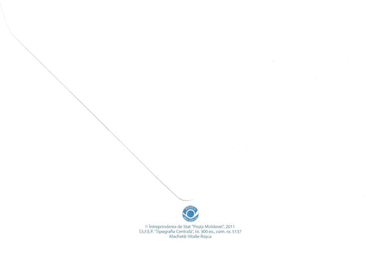 № 768 FDC - «Fumatul interzis» semn