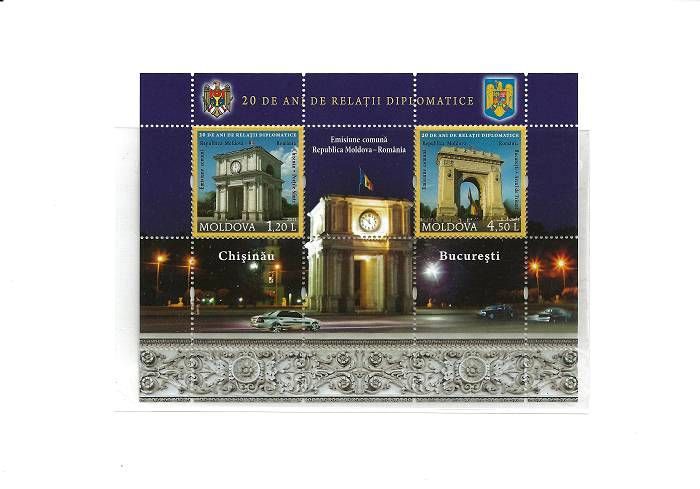 № 769-770 PF - Государственный герб Республики Молдова и Триумфальная арка в Кишиневе