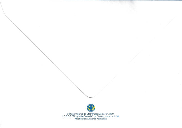 № 777 FDC - Tradițională concurs «Malanca»