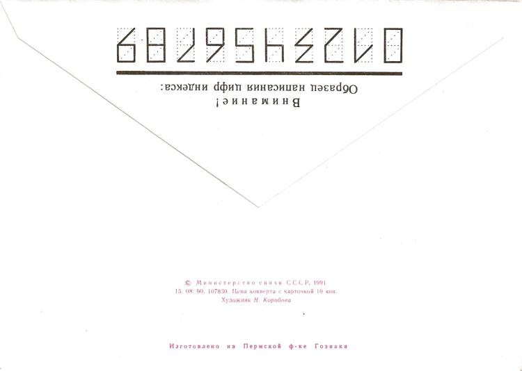 № CF32