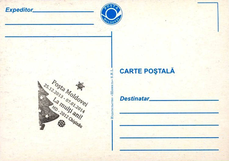 № 805 MC4 - Розы и свечи