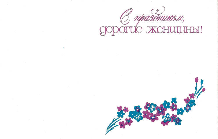 № 81 GC - Цветы