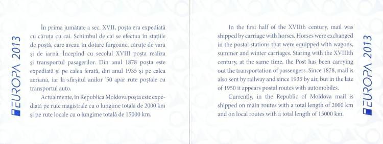 № 829-830 MH - Почтовый автомобиль