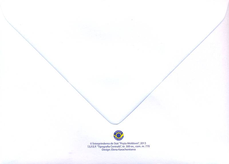 № 842 FDC - Adrian Păunescu și colegii lui