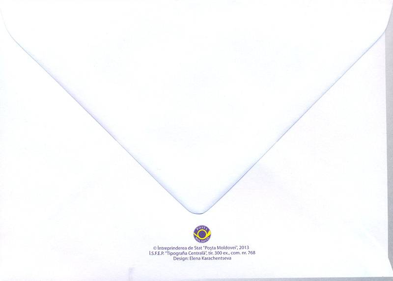 № 844-845 FDC - Notație muzicală