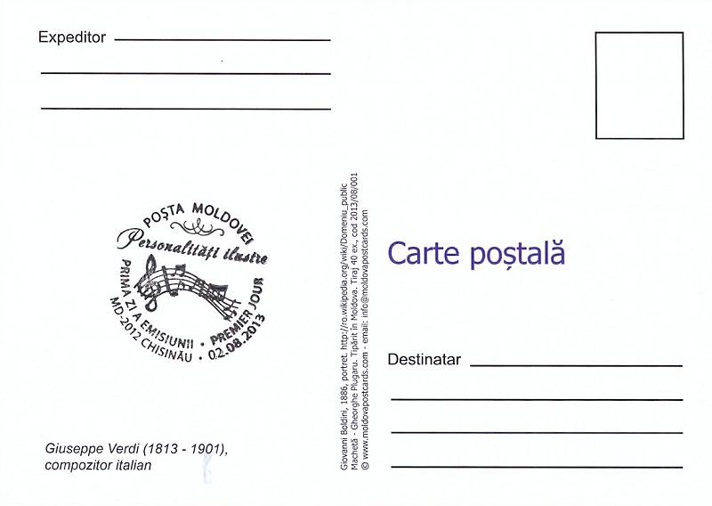 № 846 MC1 - Giuseppe Verdi (1813-1901), Composer