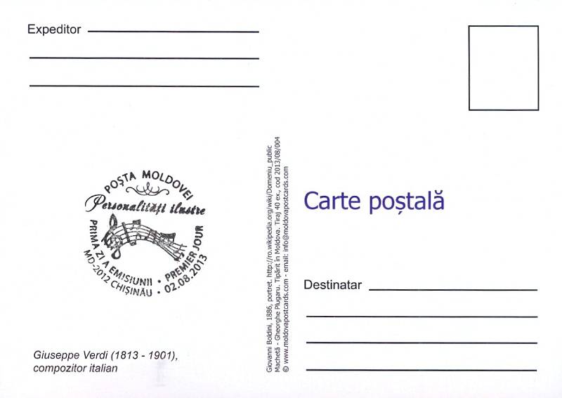 № 846 MC2 - Giuseppe Verdi (1813-1901), Composer