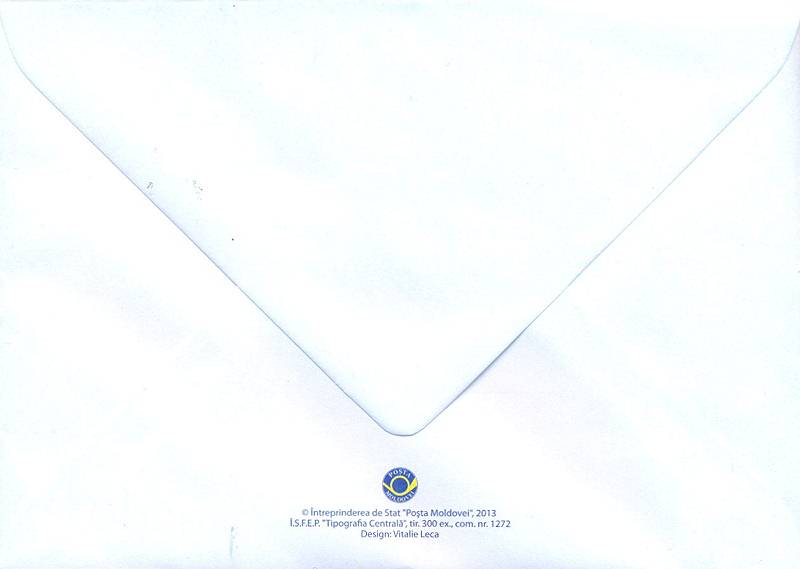 № 849 FDC1 - Podgorii