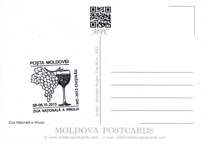 № 849 MC3 - Wine and Grapes