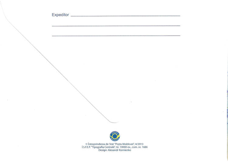 № 857 Zf FDC - Flowers «Forget-Me-Not»