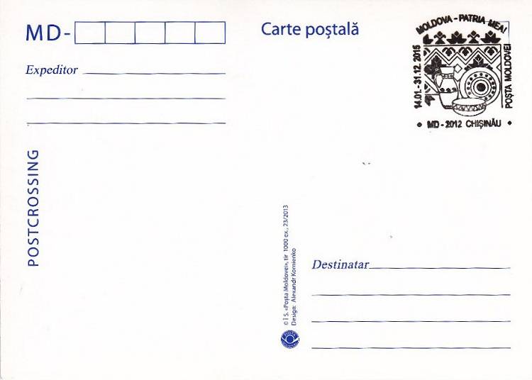 № 858 MC2 - Керамика