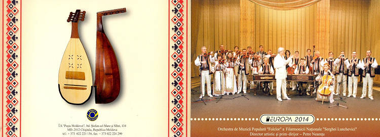 № 863-864 MH - Folk Music Orchestra «Folklore» / The National Philharmonic «Serghei Lunchevici»