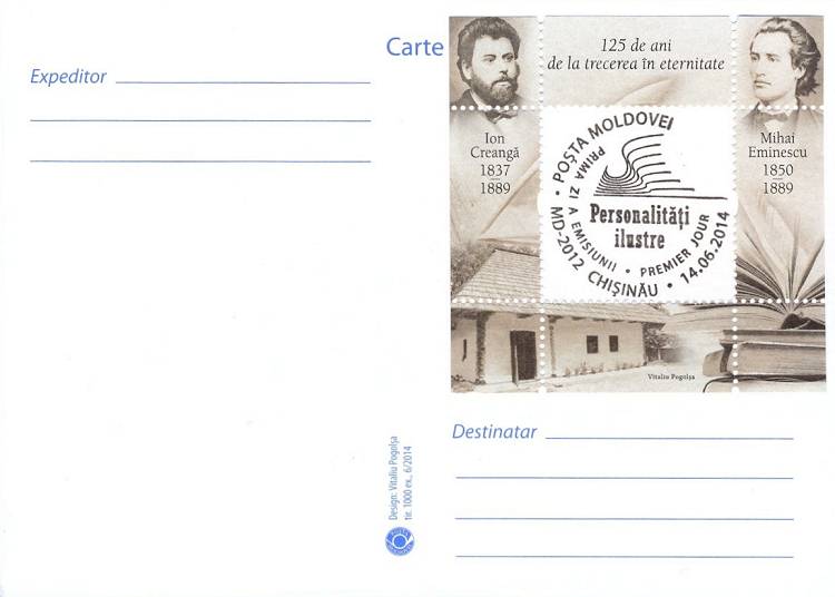 № 874 MC1 - Михай Еминеску (1850-1889)