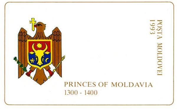 № 88-93 MH2i - Герб Республики Молдова - Румынские текст на внутренней стороне обложки
