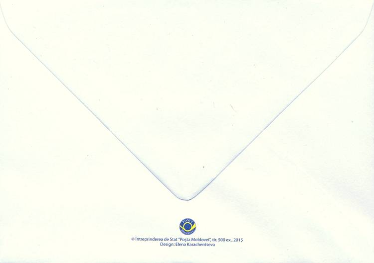 № Block 68 (894) FDC - Grigore Vieru (1935-2009)