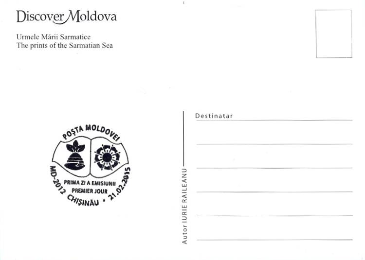 № 895 MC2 - Сельские сцены