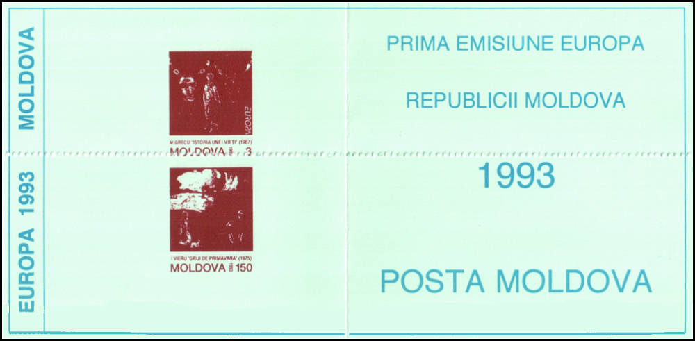 № 94-95 MH2 - Частное издание (синее)