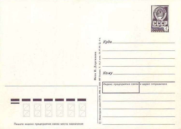 № 946 MC3 - Иодснежники