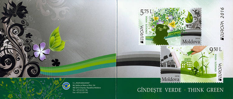 № 948-949 MH - Репродукция из двух марок «Европа 2016»