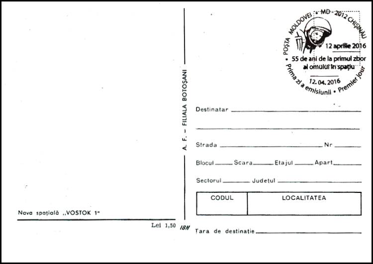 № 950 MC2 - Vostok 1 Spacecraft