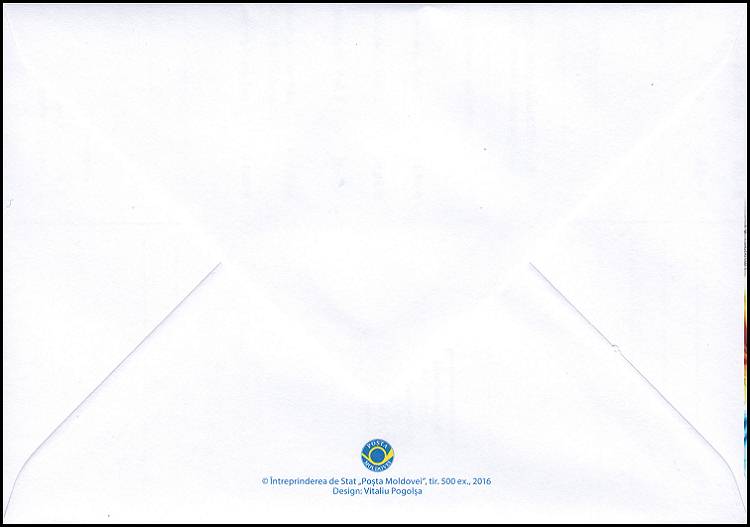 № 969-970 FDC - Olympic Stadium, Rio de Janeiro