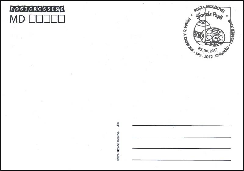 № 998 MC4 - Маленькая девочка играет на скрипке