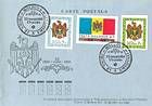 № 1-3 FDC2ii - State Arms of Moldova. Postcard: Series I / Blue. Cancellation: Type II