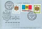 № 1-3 FDC2ii - First Anniversary of the Declaration of Sovereignty 1991