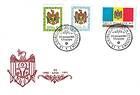 № 1-3 FDC3i - State Arms of Moldova. Envelope: Red. Cancellation: Type I. Sequence: 1,2,3