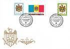 № 1-3 FDC5ii - State Arms of Moldova. Envelope: Gold. Cancellation: Type II. Sequence: 2,3,1