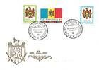 № 1-3 FDC8i - State Arms of Moldova. Envelope: Gold. Cancellation: Type I. Sequence: 1,3,2