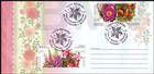 № 1005-1008 FDC2 - Plants from the Botanical Garden in Chișinău 2017
