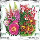 № 1005-1008 Zd - Plants from the Botanical Garden in Chișinău 2017