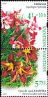 № 1006-1008 Zd - Plants from the Botanical Garden in Chișinău 2017