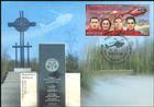 Monument to the «SMURD» Emergency Rescue Team at Haragâș, Cantemir