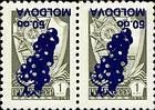 № 100ik+100iikZd - USSR stamps overprinted «MOLDOVA» and Grapes (II) 1994