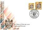 № 101+105 FDC - State Arms of the Republic (IV) 1994