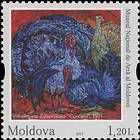 Вильгельмина Зазерская «Curcani» 1971