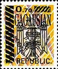 № 101F2 (0.01 Lei) State Arms of the Republic - Fake Overprints «GAGAUSIAN REPUBLIC»