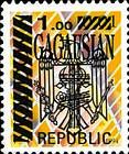 State Arms of the Republic - Fake Overprints «GAGAUSIAN REPUBLIC»