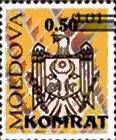 State Arms of the Republic - Fake Overprints «KOMRAT»