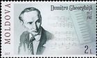 Dumitru Gheorghiță (1917-1987), Composer