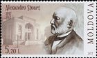№ 1025 (5.20 Lei) Alexandru Stuart (1842-1917), Scientist, Biologist, Museographer