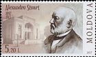 Alexandru Stuart (1842-1917), Scientist, Biologist, Museographer