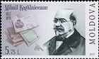 Mihail Kogălniceanu (1817-1891), Statesman, Lawyer, Historian