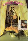 № 1028 MC4 - Icon: Madonna and Child