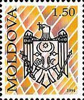 State Arms of the Republic