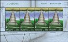 № 1032 Hb - EUROPA 2018: Bridges 2018